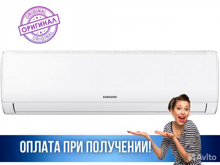 Кондиционер Сплит система Samsung