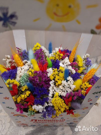 Букеты на день воспитателя