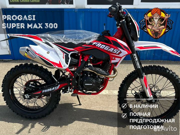 Эндуро Progasi Super Max 300