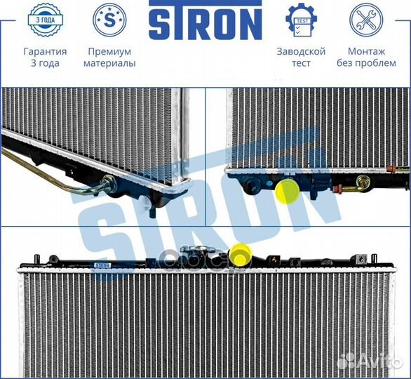 Радиатор системы охлаждения Mitsubishi Carisma I