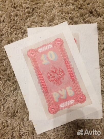 Плеске, Тимашев, Коншин, Шипов 1898г. 1899г. 1909г