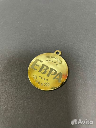 Лазерная гравировка