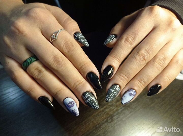 Маникюр на дому