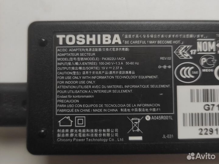 Блок питания для ноутбука Toshiba
