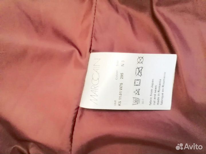 Marccain Пуховик женский