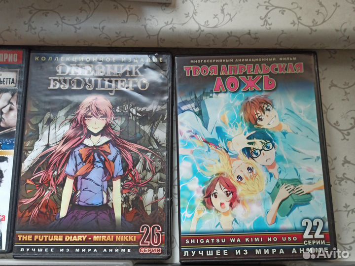 Диски с фильмами, аниме и игра