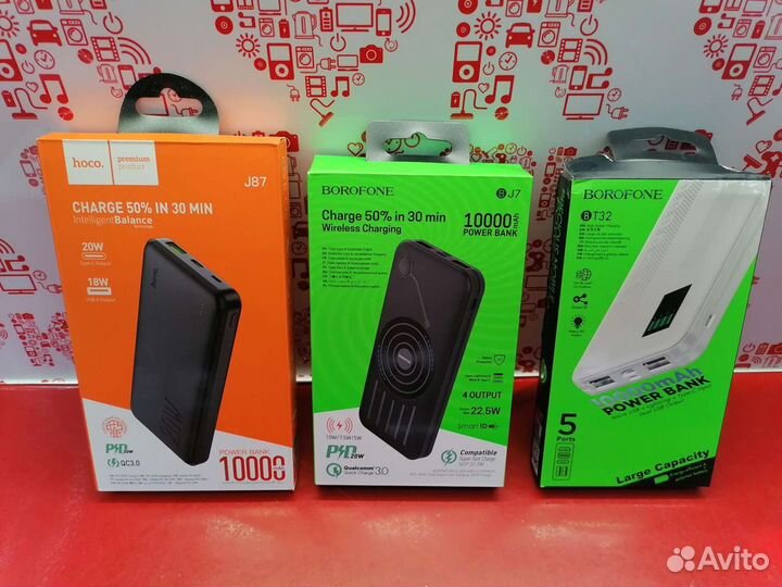 Повербанки в асс. Тмн7