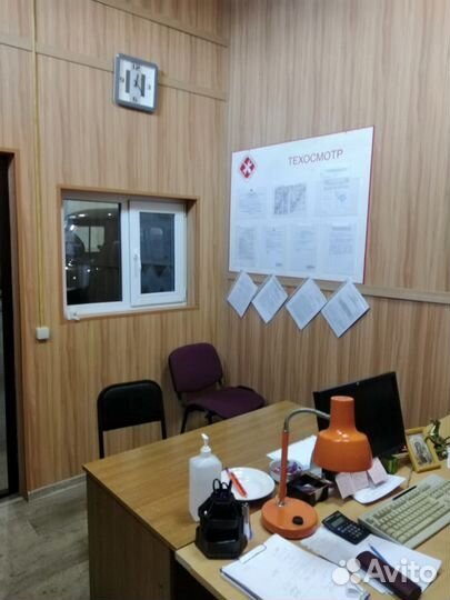 Пункт технического осмотра