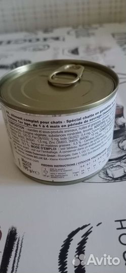 Мусс для котят 1-4мес. Royal Canin