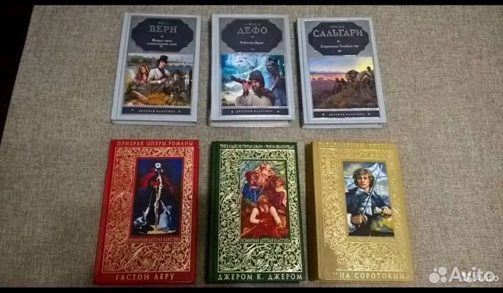 Продаётся домашняя библиотека