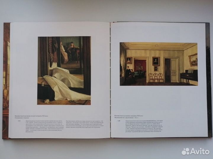 Книга Из истории реализма в русской живописи