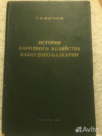 Книги кавказ