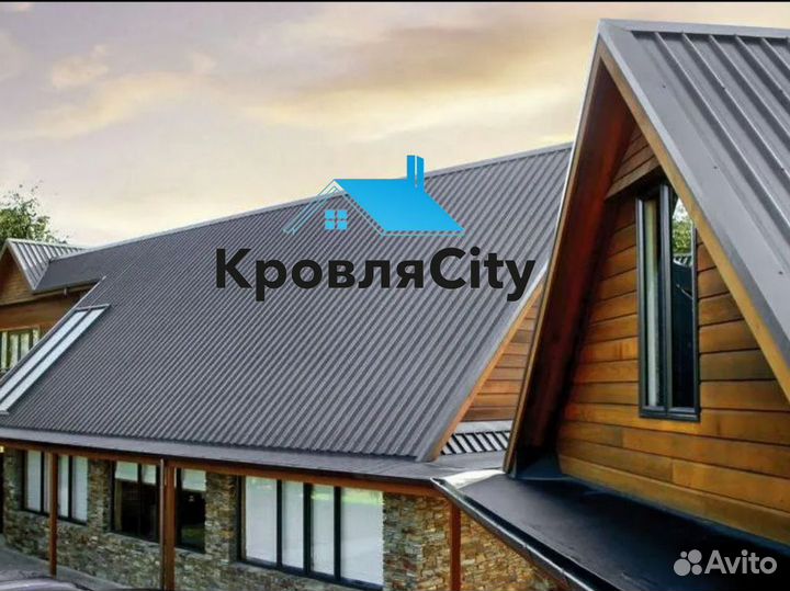 Профнастил / профлист