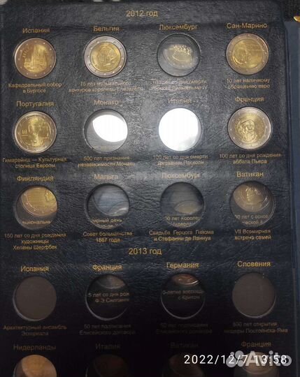 Обмен иностранной юбилейки на молодую Россию