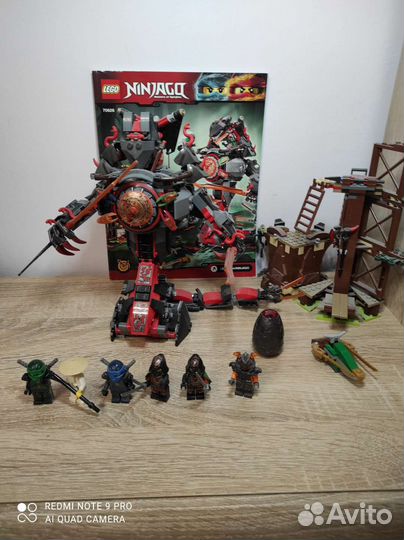 Lego Ninjago 70626