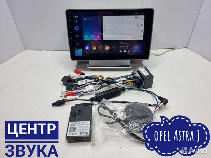 Штатная магнитола Teyes Opel Astra J