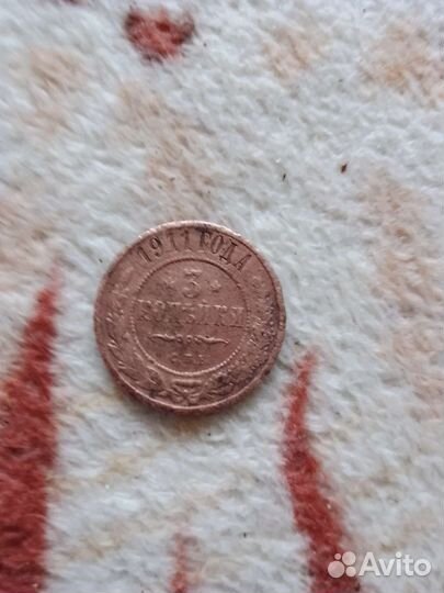 Царские монеты