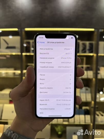 iPhone 11 Pro, 256 ГБ