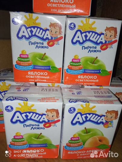 Детский сок обмен