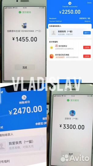 Обучение Alipay. Taobao. 1688. Poizon. Регистрация