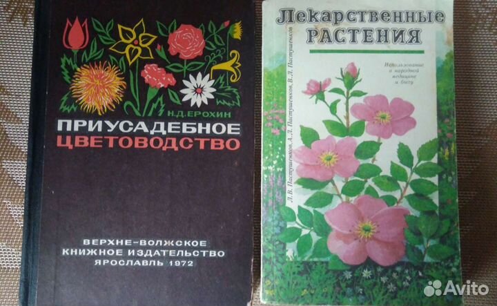 Книги СССР