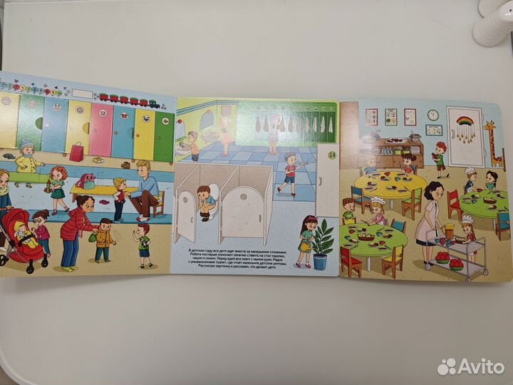 Стихи-болтушки / я иду в детский сад новые