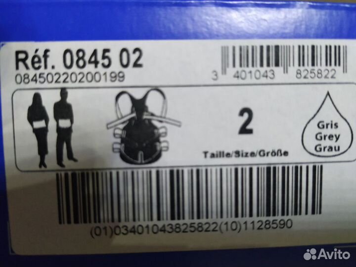 Корсет грудопоясничный