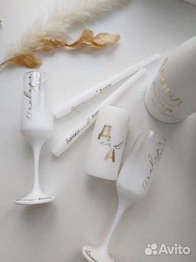 Свадебные аксессуары набор для свадьбы