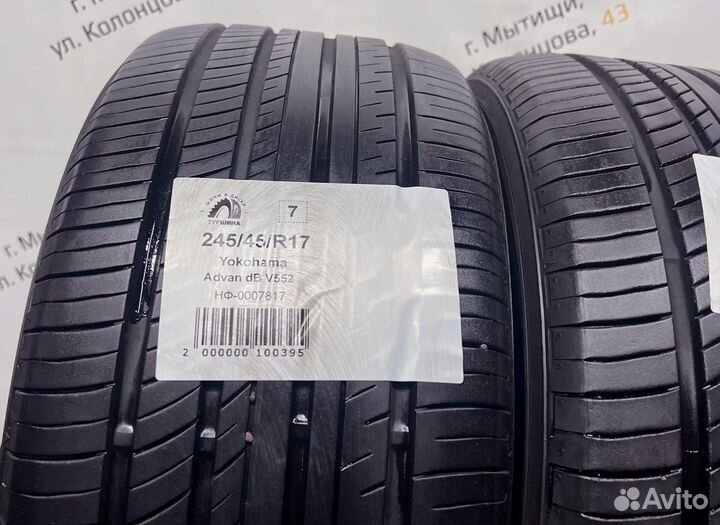 Yokohama Advan dB V552 245/45 R17 94Y