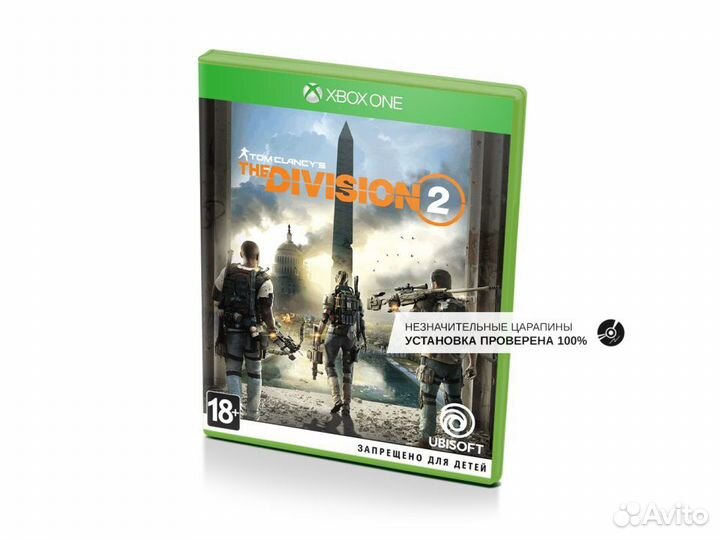 Tom Clancys The Division 2, б/у, незнач.царап