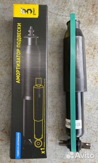 Амортизатор Соболь передний газомасляный