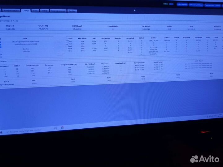 Asic antminer t17 42 Th в наличии