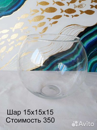 Интерьерная ваза, Аквариум, Флорариум