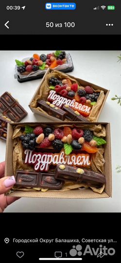 Набор форм для мыла /Мыловарение