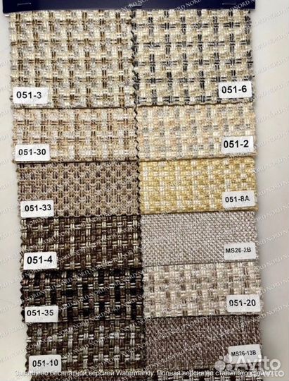 Диван книжка 812