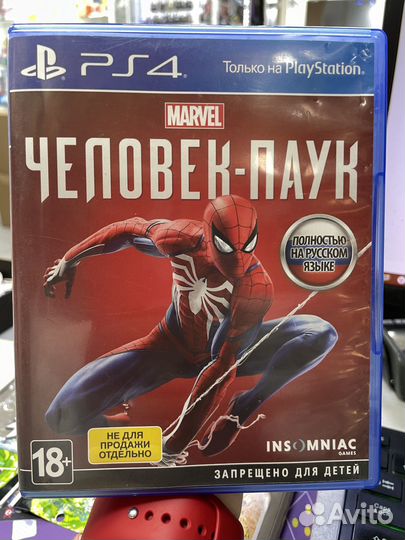Marvel Человек-паук Б/У PS4, русская версия