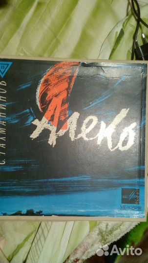 Виниловые пластинки классика оперы