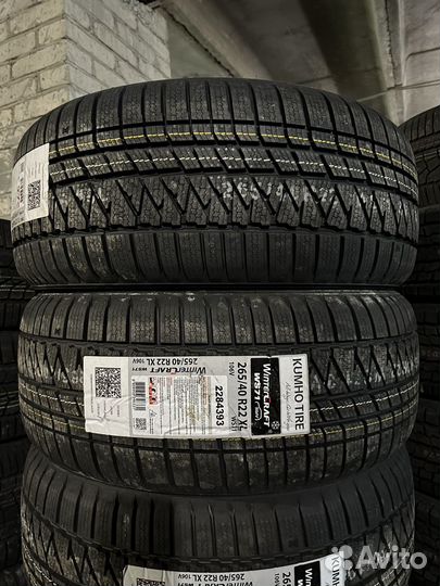 Kumho WinterCraft WS71 265/40 R22 106V