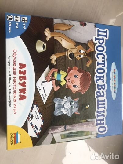 Чтение Жукова, Доман,азбука, буквы