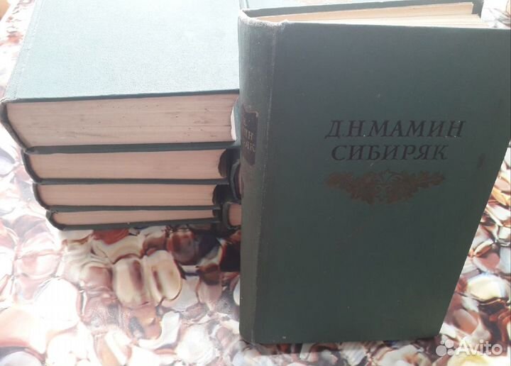 Д. Н. Мамин-Сибиряк в 8 томах