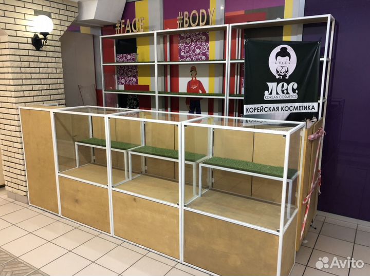 Торговый остров