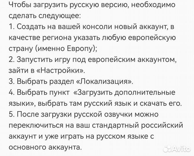 Ведьмак 3 ps4