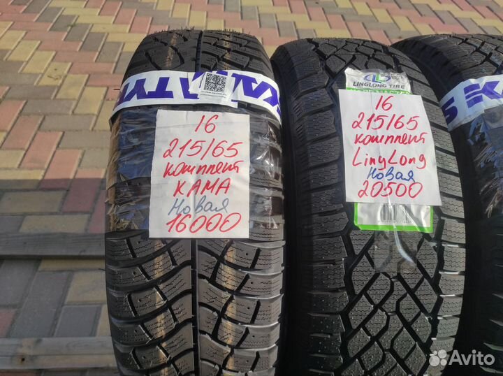 Cordiant Snow Cross 2 215/65 R16
