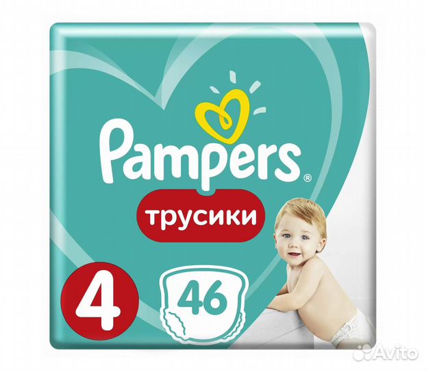 Подгузники трусики Pampers 4 46 штук