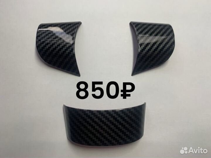 Накладки на руль ford focus 2 (разные)