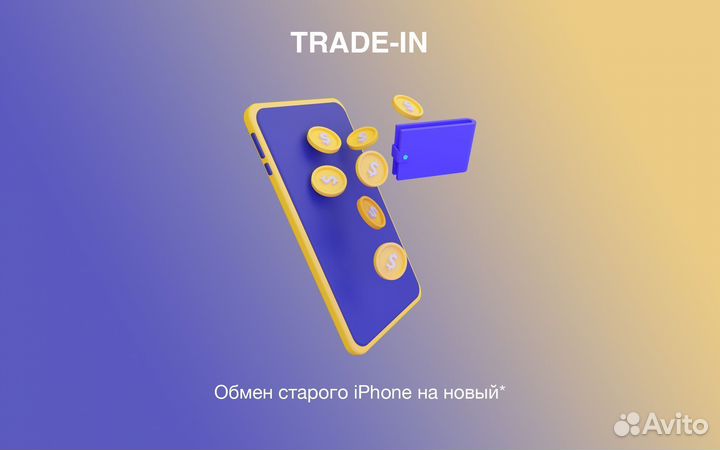 iPhone 14, 128 ГБ