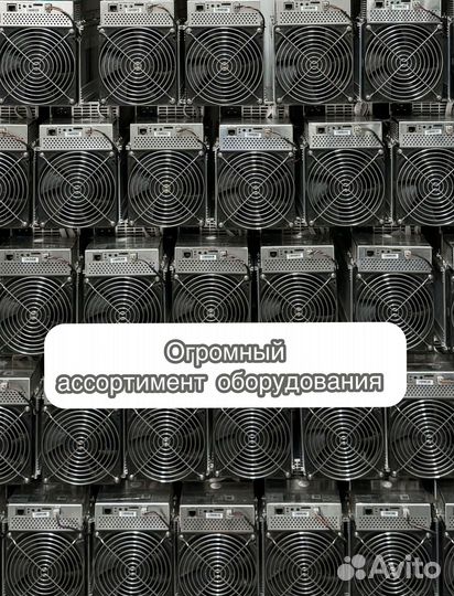 Antminer L9 16000mhs на гарантии