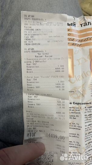 Автомобильный регистратор