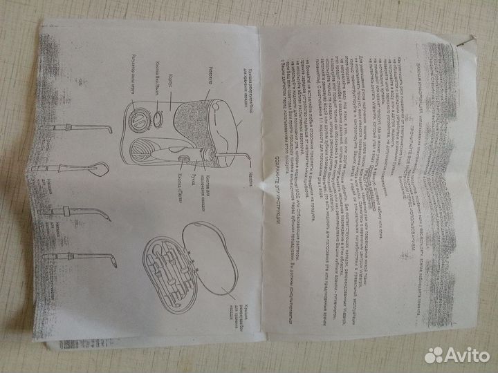 Ирригатор waterpik WP-100E2