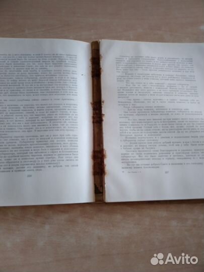 Сервантес дон Кихот 2 том